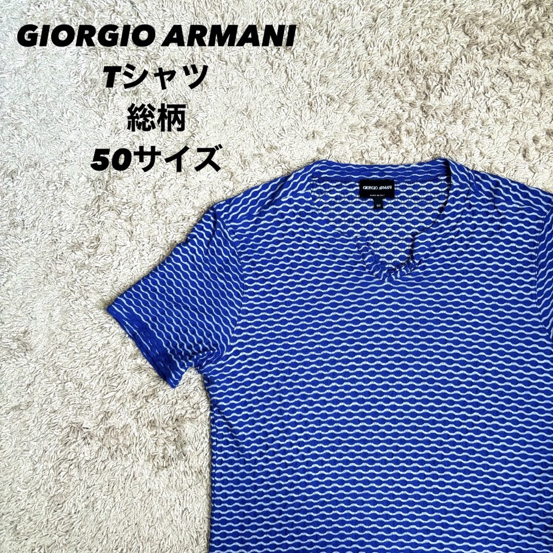 Giorgio Armani(ジョルジオアルマーニ)のGIORGIO ARMANI 半袖 Tシャツ ブルー 総柄 50サイズ レディースのトップス(Tシャツ(半袖/袖なし))の商品写真
