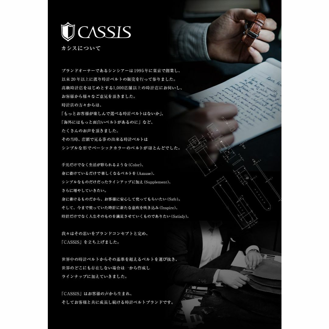 【バンドの色:ブラック/レッド】CASSIS[カシス] ナイロン 時計バンド T その他のその他(その他)の商品写真