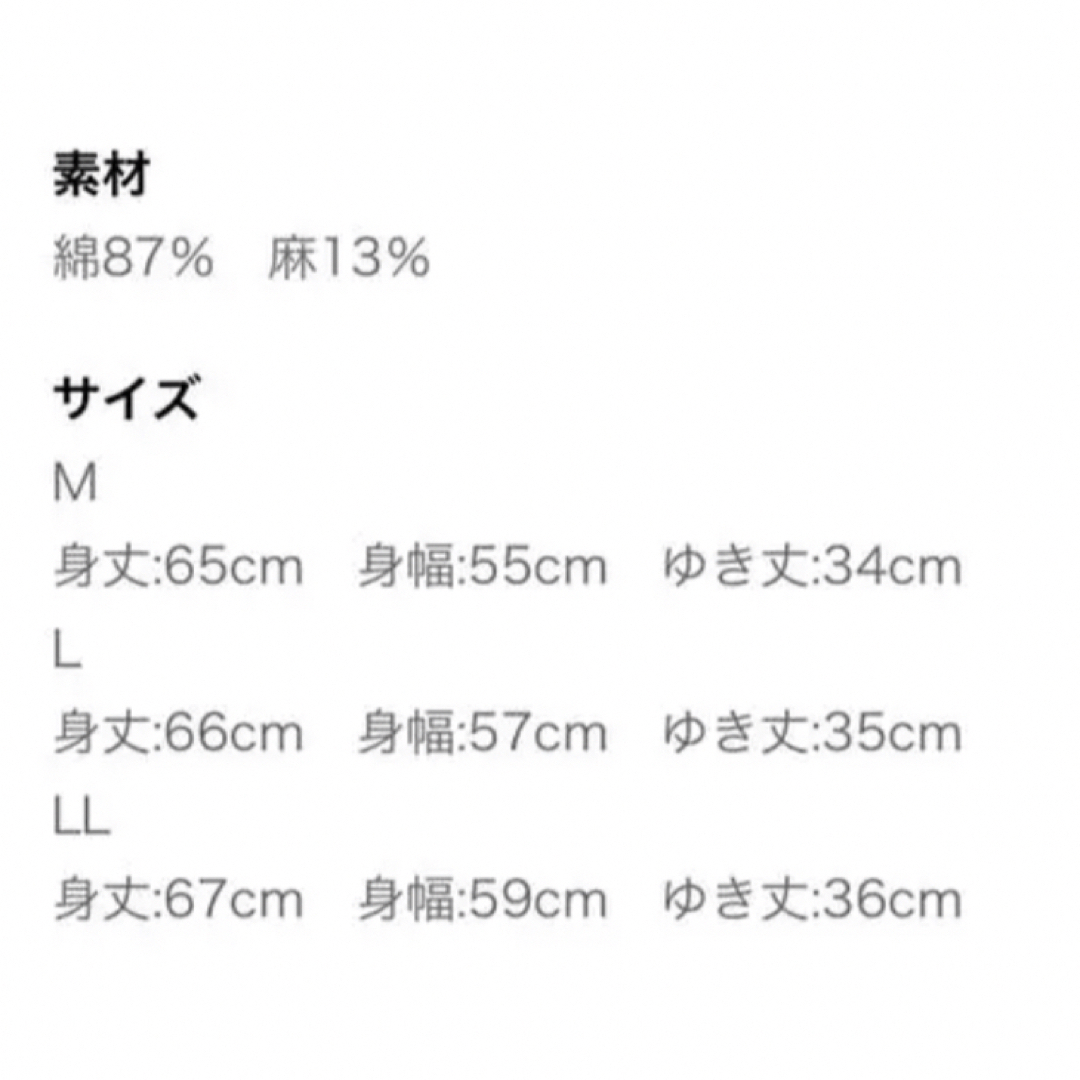 しまむら(シマムラ)の値下げ未使用品‼︎しまむら ANSERI アンセリ 袖フリル トップス タグ付き レディースのトップス(カットソー(半袖/袖なし))の商品写真