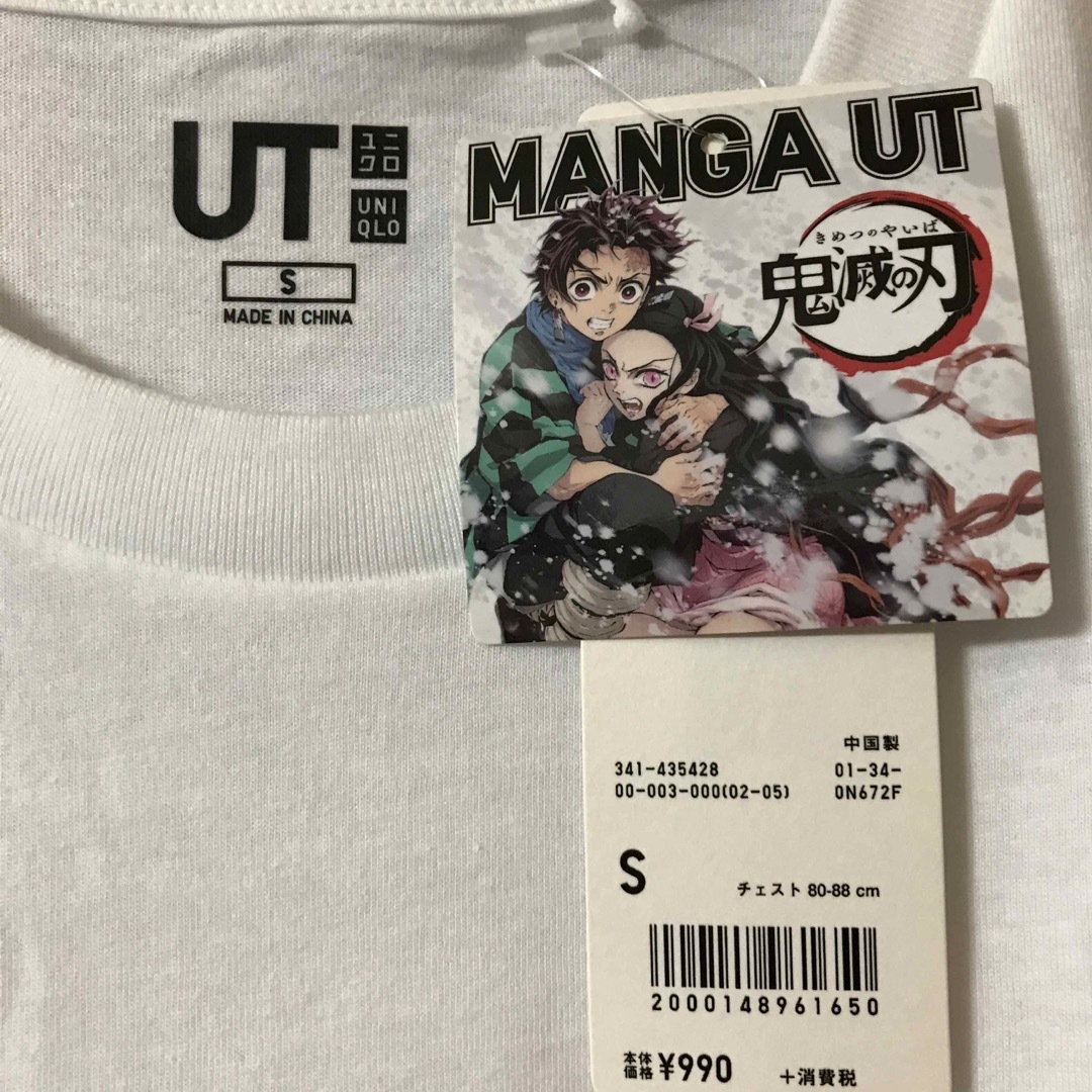 UNIQLO(ユニクロ)の鬼滅の刃　Tシャツ メンズのトップス(Tシャツ/カットソー(半袖/袖なし))の商品写真