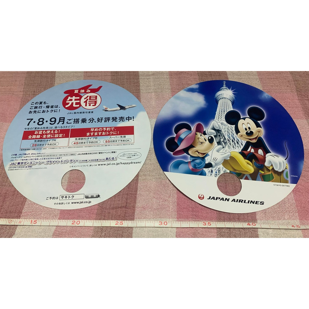 Disney(ディズニー)の【中古】Disney/ミッキー/ミニー/不思議の国のアリス/うちわ インテリア/住まい/日用品のインテリア/住まい/日用品 その他(その他)の商品写真