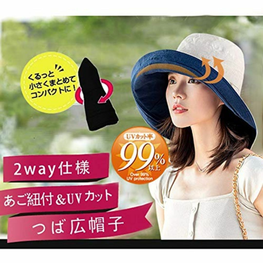 【色: ベージュ/ネイビー】[Happyshoppingtime] UVカット  レディースのファッション小物(その他)の商品写真