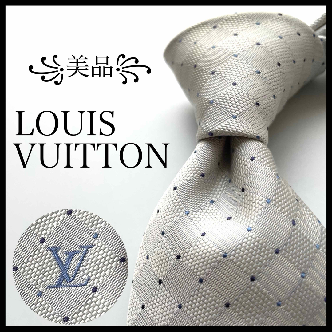 LOUIS VUITTON(ルイヴィトン)の꧁美品꧂ ルイヴィトン ネクタイ クラヴァット ダミエ LV ホワイト ブルー メンズのファッション小物(ネクタイ)の商品写真