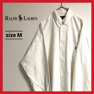 ラルフローレン(Ralph Lauren)の90s 古着 ラルフローレン BDシャツ 白シャツ 刺繍ロゴ M (シャツ)