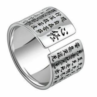 【H030】リング メンズ シルバー アクセサリー オシャレ 指輪 16号(リング(指輪))