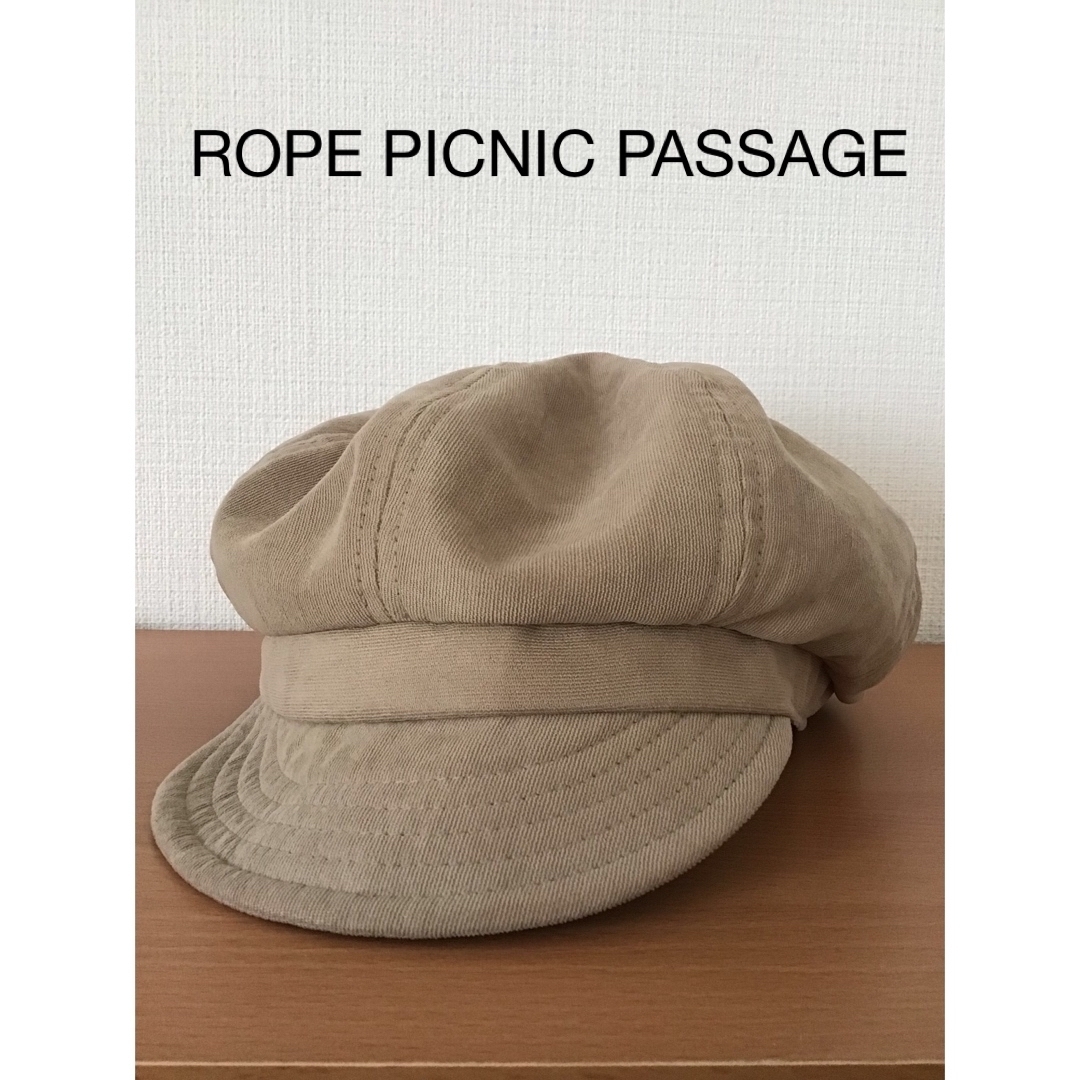 ROPE' PICNIC PASSAGE(ロペピクニックパサージュ)のロペピクニック　帽子　レディース　ベージュ レディースの帽子(キャスケット)の商品写真