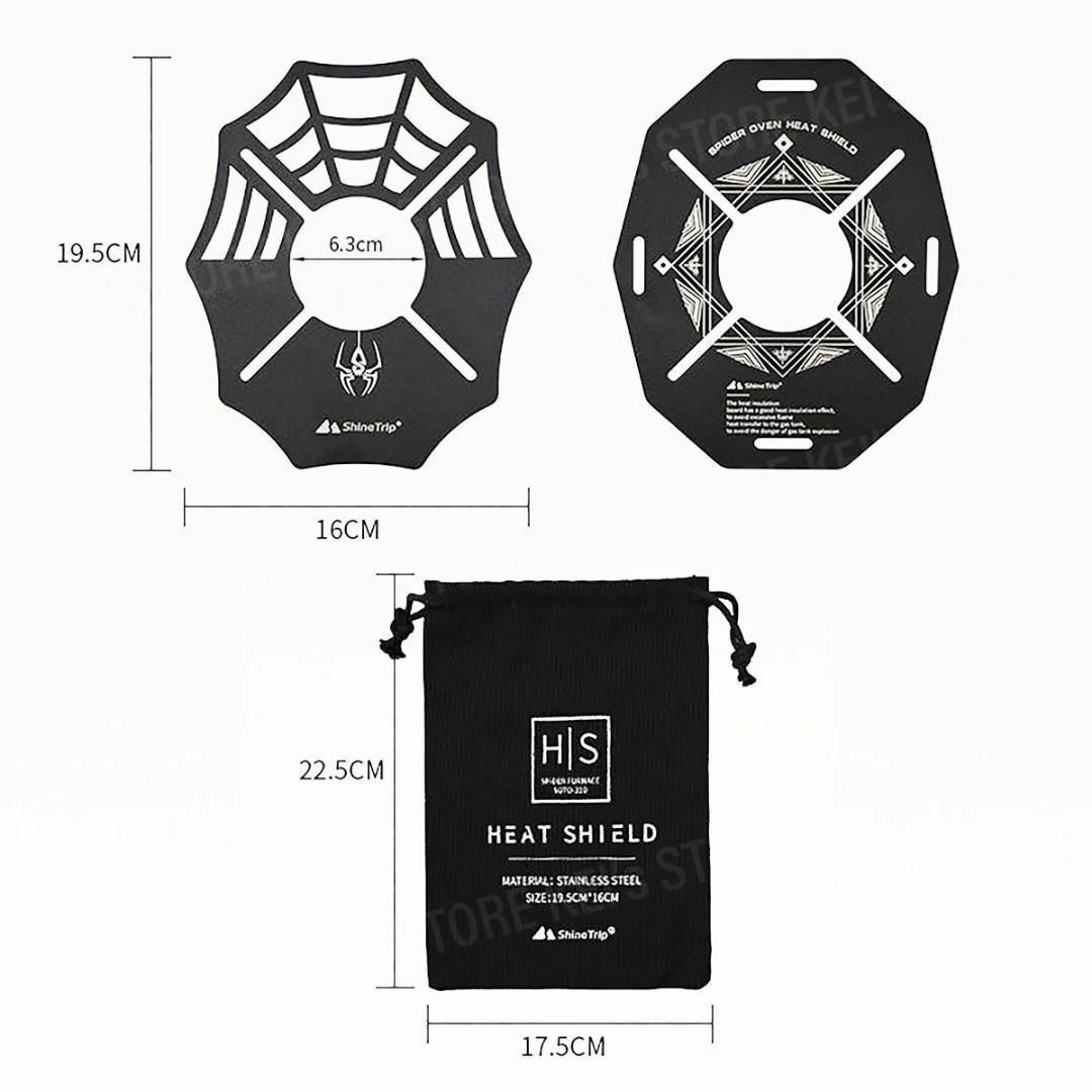 ヒートシールド SOTO ガス 遮熱板 シングルバーナー ヘキサゴン ST310 スポーツ/アウトドアのアウトドア(ストーブ/コンロ)の商品写真
