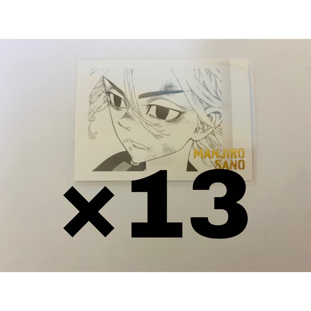 東京リベンジャーズ 原画展 ぱしゃこれ 佐野万次郎 マイキー モノクロ 13点 エンタメ/ホビーのアニメグッズ(カード)の商品写真