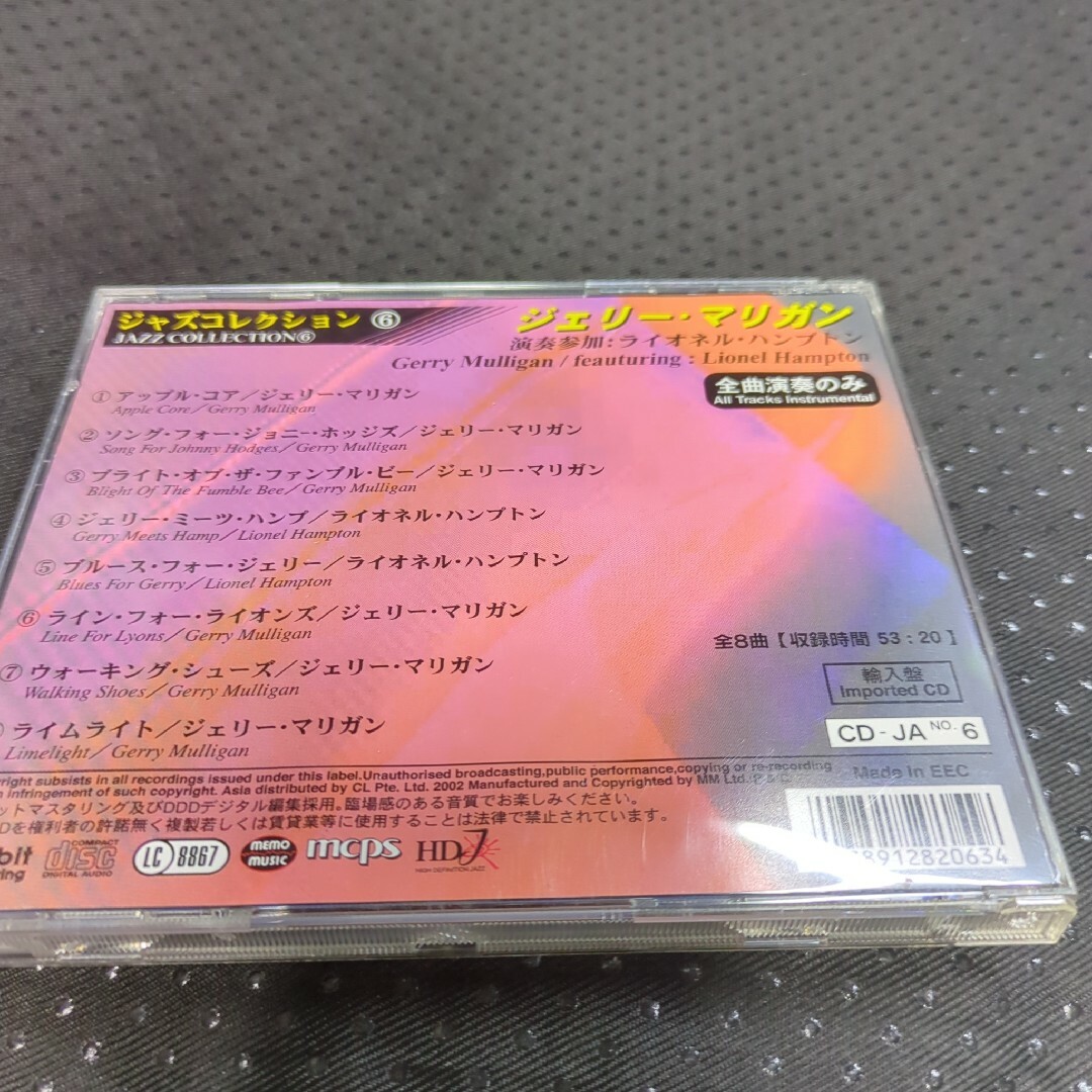 ジャズコレクション6　ジェリー・マリガン エンタメ/ホビーのCD(ジャズ)の商品写真