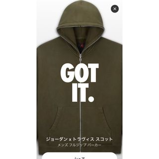 Jordan Brand（NIKE） - JORDAN TravisScott メンズ フルジップパーカー XL