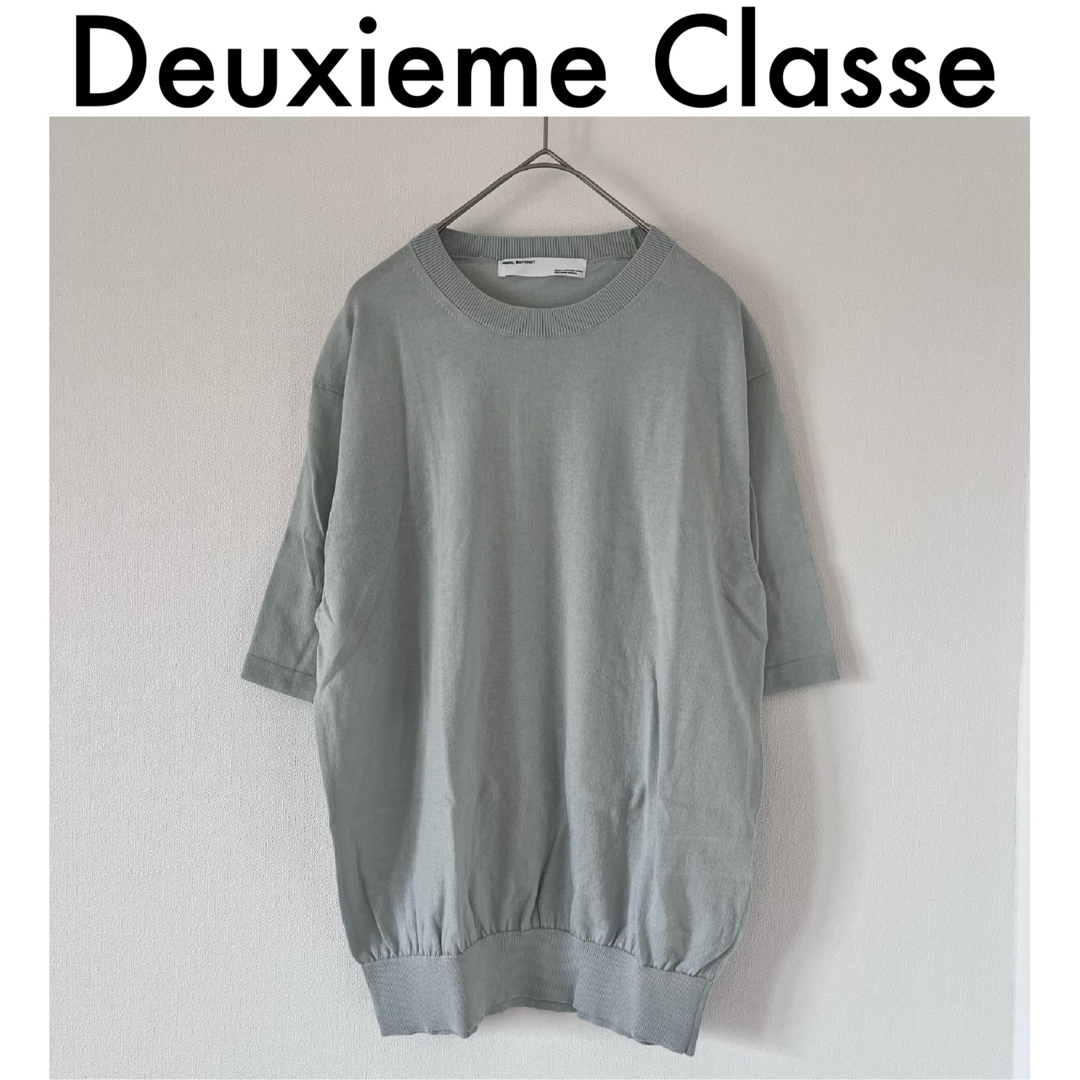 DEUXIEME CLASSE(ドゥーズィエムクラス)の最終値下げ【Deuxieme Classe】Knit Pullover ニット レディースのトップス(ニット/セーター)の商品写真