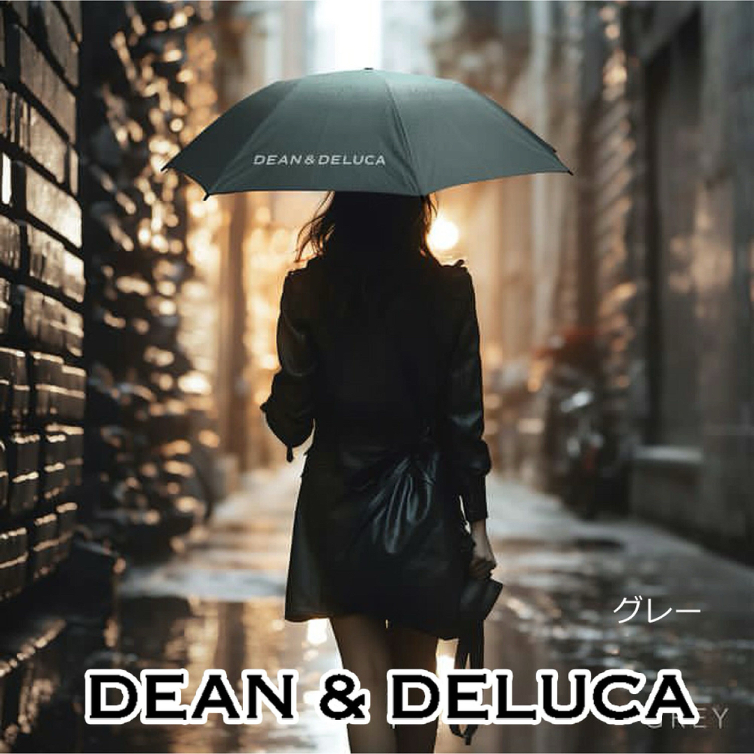 DEAN & DELUCA(ディーンアンドデルーカ)のDEAN＆DELUCA海外限定 晴雨兼用折りたたみ傘 グレー レディースのファッション小物(傘)の商品写真