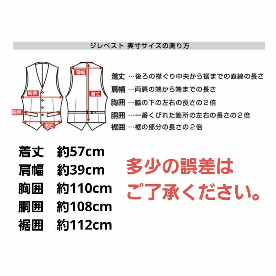 タグ付き 新品 未使用 Enlision メンズ ベスト グレー メンズのスーツ(スーツベスト)の商品写真