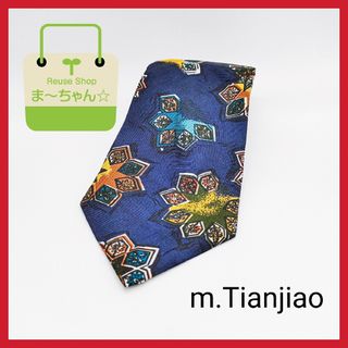 【美品!!】M.Tianjiao　ネクタイ　総柄　ブルー系★ラスト１点★(ネクタイ)