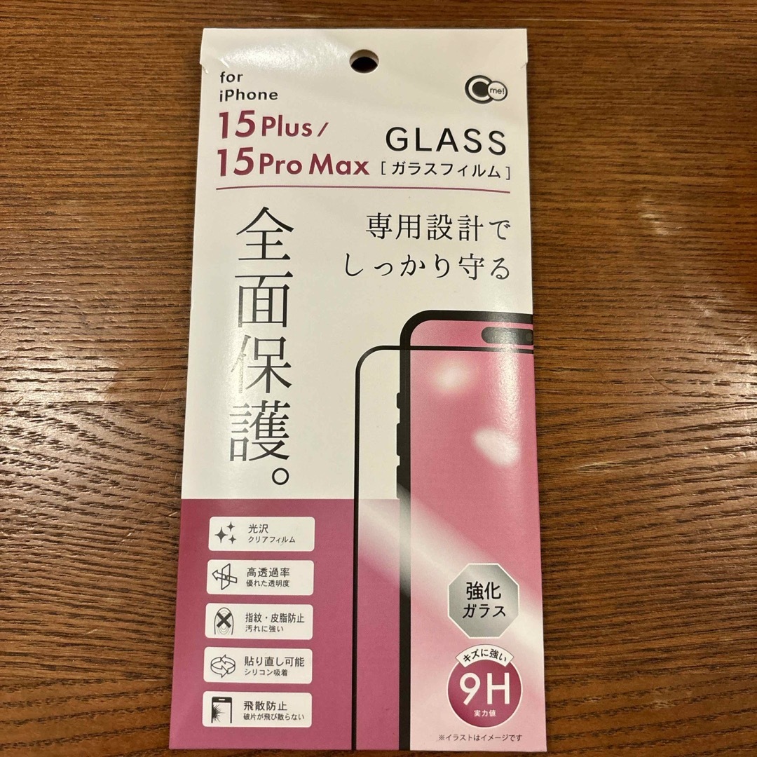 iPhone15Plus/15Pro Max ガラスフィルム スマホ/家電/カメラのスマホアクセサリー(保護フィルム)の商品写真