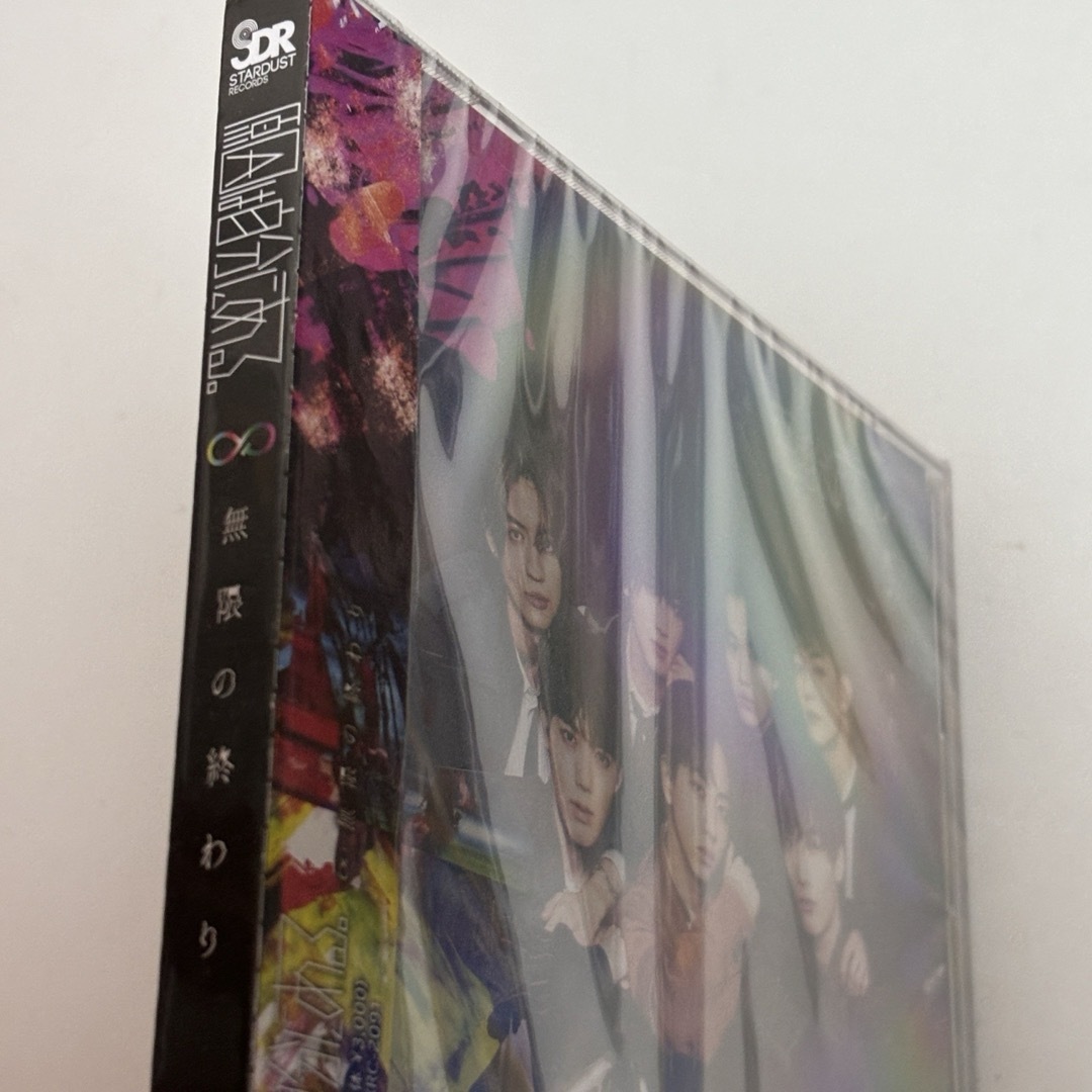 原因は自分にある。 / 無限の終わり エンタメ/ホビーのCD(ポップス/ロック(邦楽))の商品写真