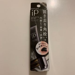 ソフィーナアイピー(SOFINA IP)の新品未開封/匿名発送！ソフィーナiP ポアクリアリングジェルウォッシュ(30g)(洗顔料)