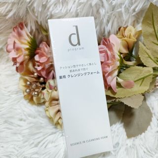 SHISEIDO (資生堂) - 新品未使用☆未開封☆dプログラム☆エッセンスインクレンジングフォーム