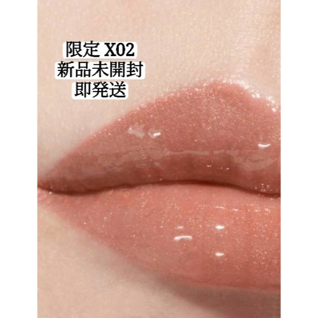 THREE(スリー)のスリー リリカルリップアミ X02 JAMBOREE JEWEL 限定 コスメ/美容のベースメイク/化粧品(口紅)の商品写真
