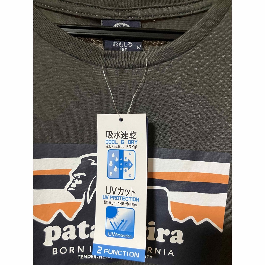 新品　未使用　パロディ　パタゴリラ　patagorira メンズのトップス(Tシャツ/カットソー(七分/長袖))の商品写真