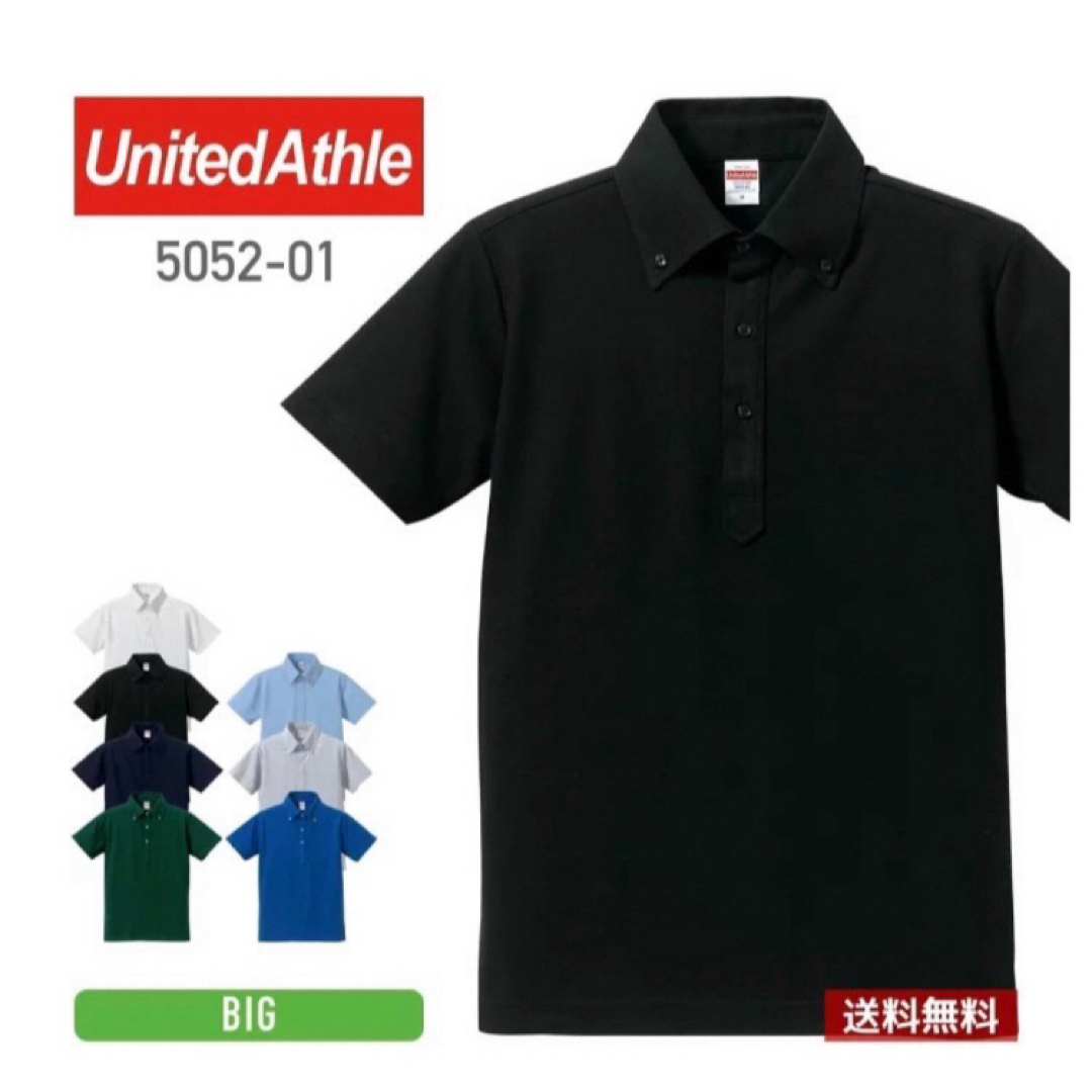 UnitedAthle(ユナイテッドアスレ)の【新品未使用】United Athle◎ 5.3オンス ドライカノコ ポロシャツ メンズのトップス(ポロシャツ)の商品写真