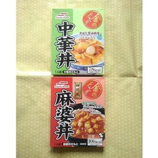 金のどんぶり 麻婆丼&中華丼　計2箱(レトルト食品)