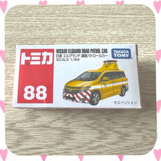 トミカシリーズ(トミカシリーズ)のトミカ 日産 エルグランド 道路パトロールカー(ミニカー)