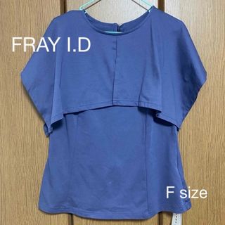 フレイアイディー(FRAY I.D)の訳あり【FRAY I.D】 肩フリル ノースリーブ 二の腕隠れる 着痩せ ブルー(Tシャツ(半袖/袖なし))