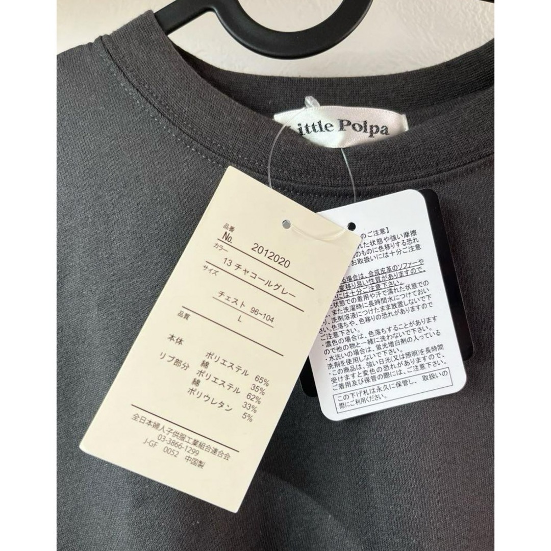 新品　わんわん物語　Tシャツ　レディ　トランプ レディースのトップス(Tシャツ(半袖/袖なし))の商品写真