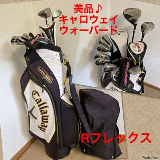 Callaway Golf - 人気‼️【美品】キャロウェイ♪ウォーバード★ゴルフクラブセット/メンズ 男性