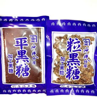 ★沖縄特産★　金城　平黒糖　1枚　粒黒糖　1袋(菓子/デザート)