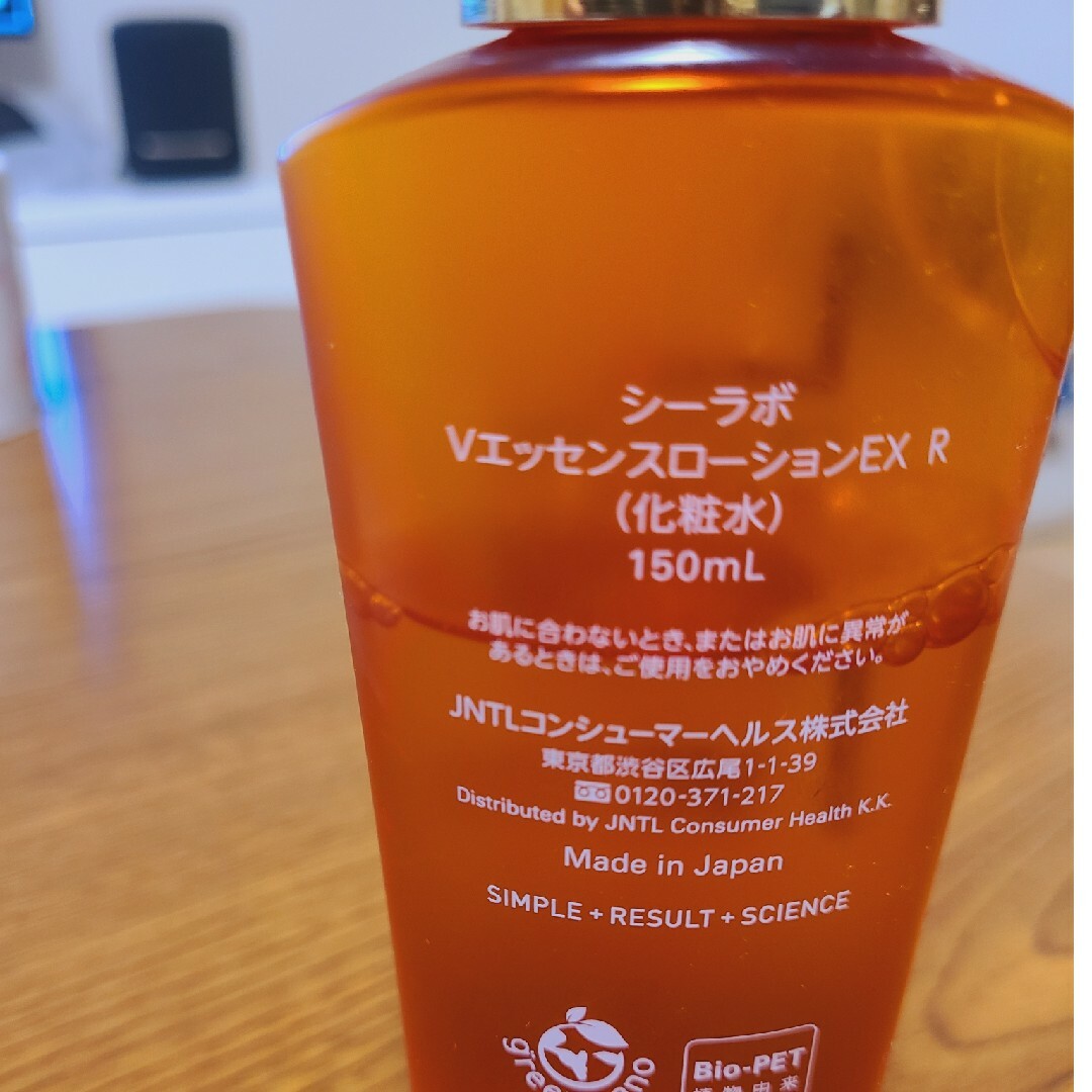 Dr.Ci Labo(ドクターシーラボ)のドクターシーラボ  VC100エッセンスローションEX R コスメ/美容のスキンケア/基礎化粧品(化粧水/ローション)の商品写真