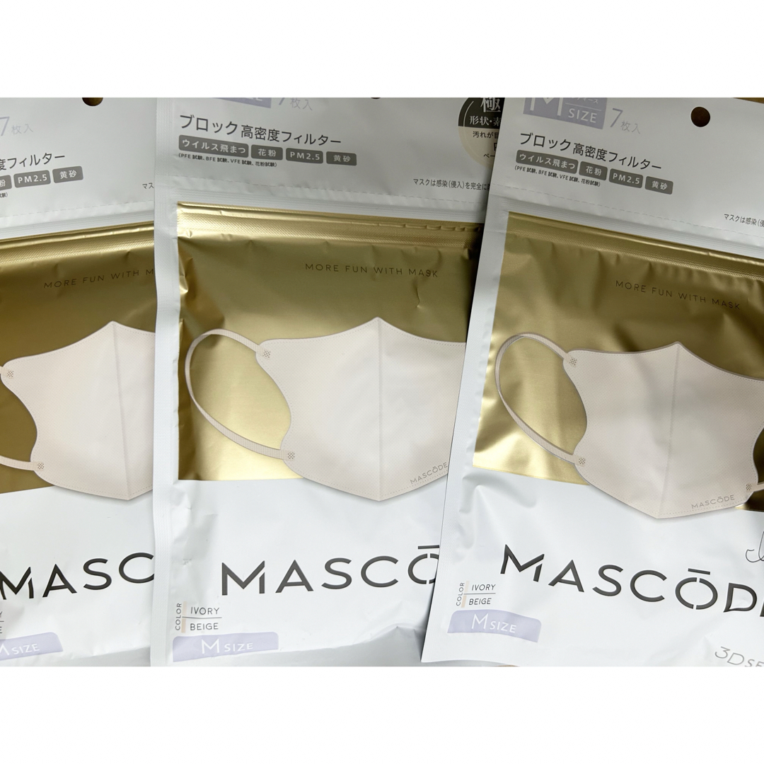 MASCODE マスコード 3Dマスク アイボリー×ベージュ紐 M 7枚入×3 インテリア/住まい/日用品の日用品/生活雑貨/旅行(日用品/生活雑貨)の商品写真