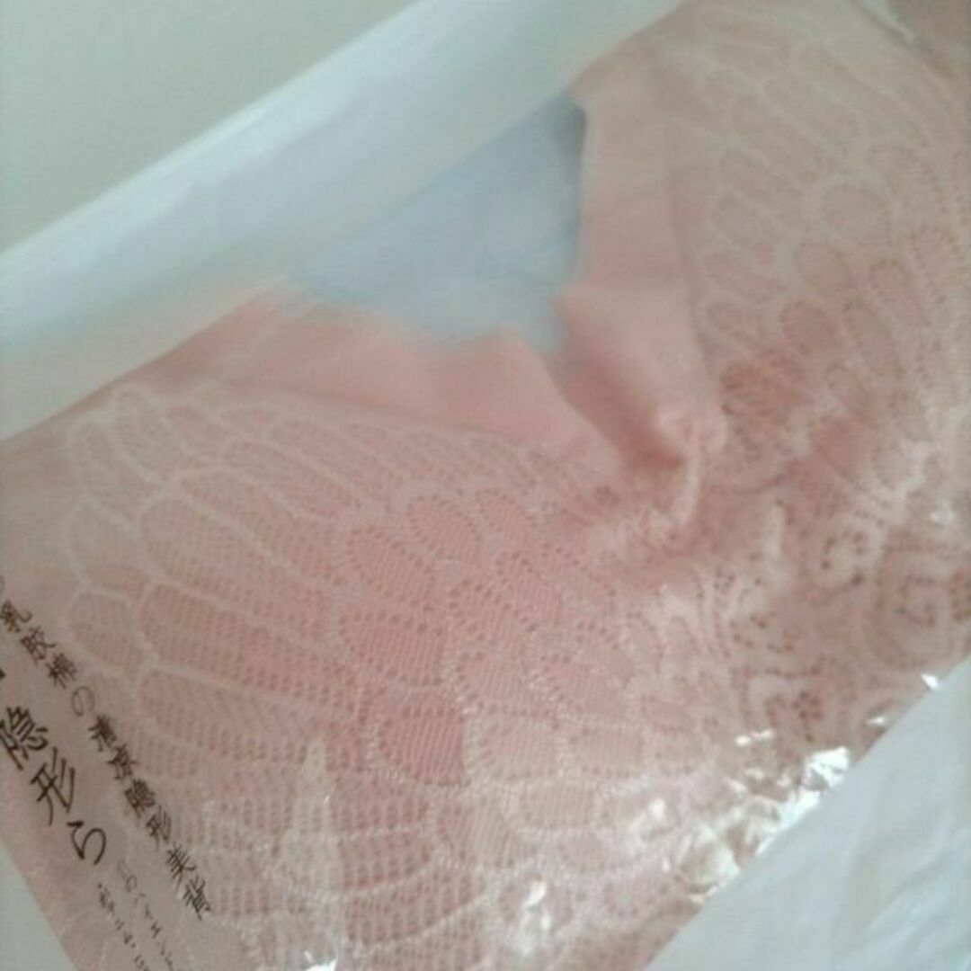 【シームレスブラ XXL ピンク】フルカップ ナイトブラ ノンワイヤー ホールド レディースの下着/アンダーウェア(ブラ)の商品写真