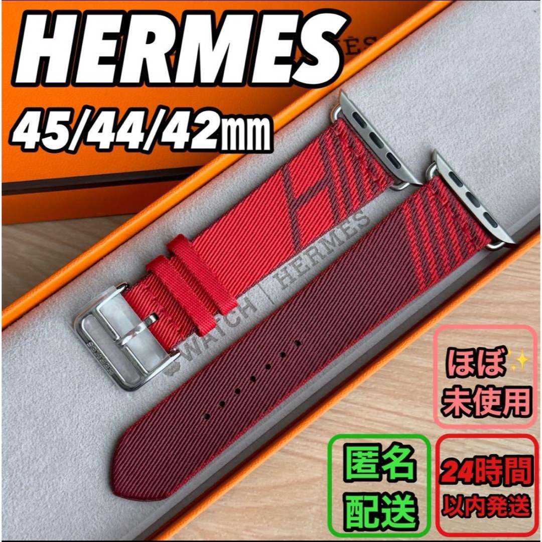 Hermes(エルメス)の1639 Apple Watch エルメス　ジャンピング　ルージュ　レッド レディースのファッション小物(腕時計)の商品写真