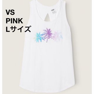 ヴィクトリアズシークレット(Victoria's Secret)の新作🌴VS PINK Lサイズ　新品未使用　タンクトップ(タンクトップ)