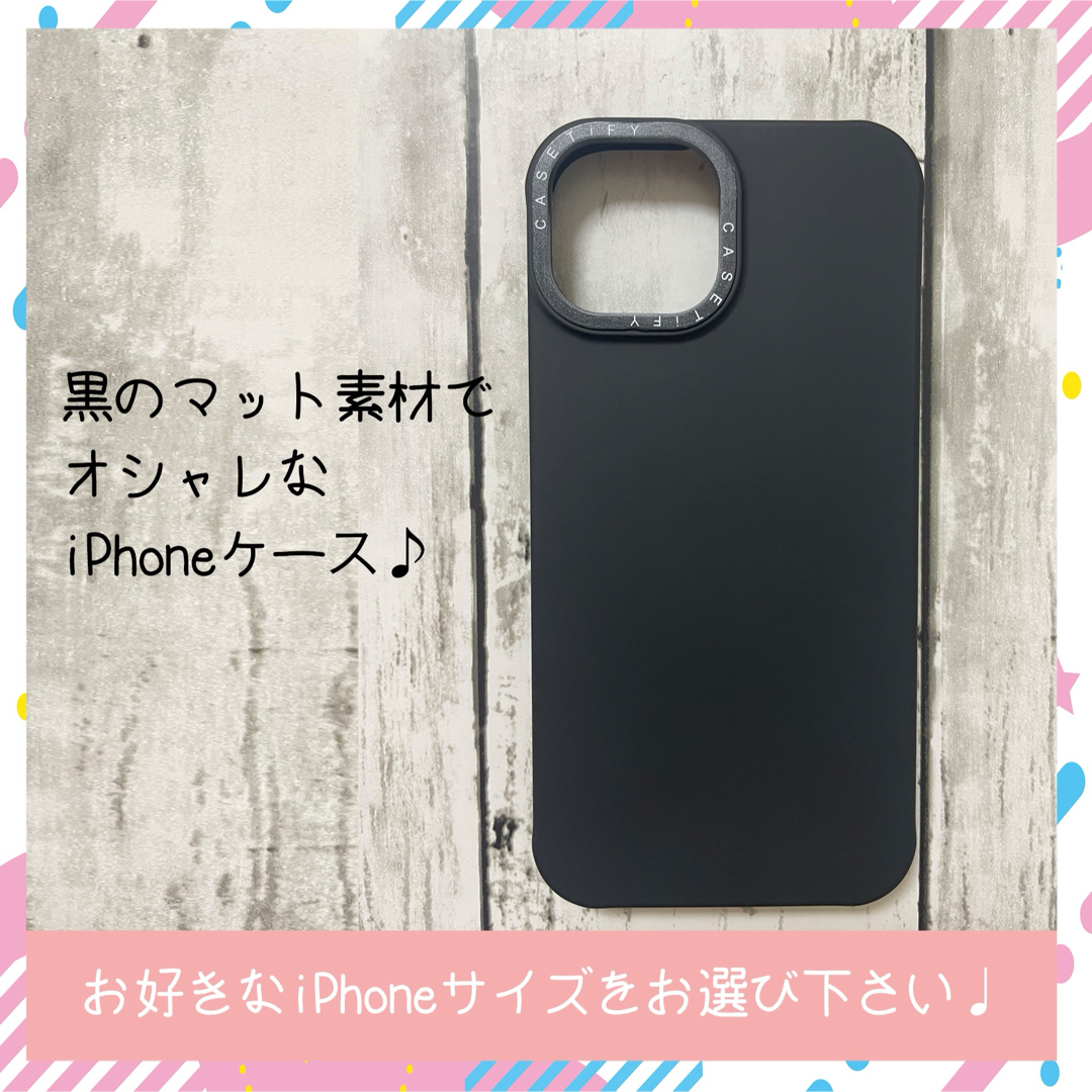 CASETiFYケース ケースティファイケース MADBLACK スマホ/家電/カメラのスマホアクセサリー(iPhoneケース)の商品写真