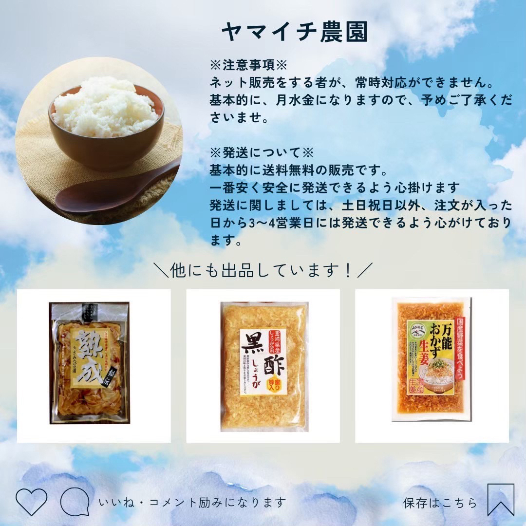 《国産漬物》うまか醤油たくあん 3袋 上沖産業 たくあん 宮崎 九州 グルメ 食品/飲料/酒の加工食品(漬物)の商品写真