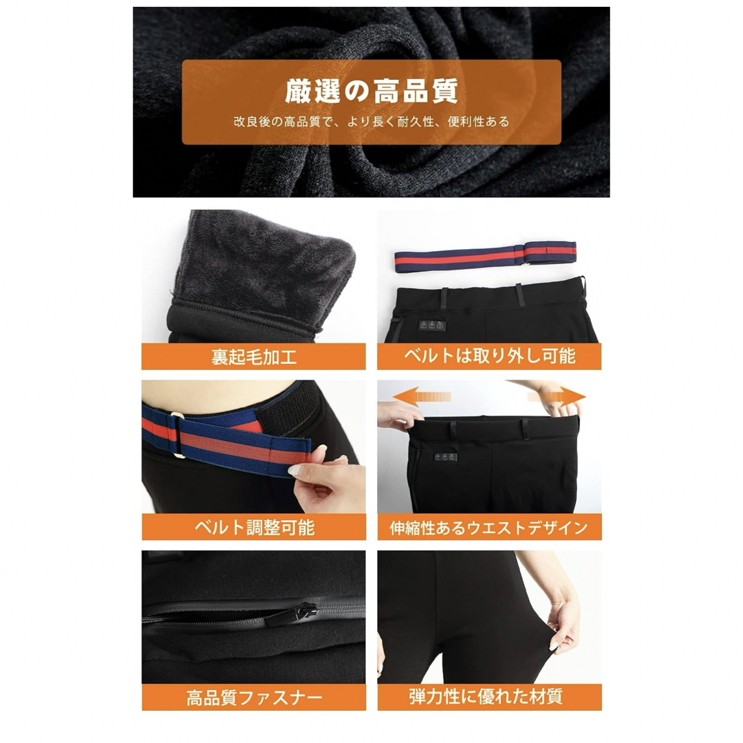 ❤️シーズンオフ価格❤️ 電熱パンツ　電熱タイツ　バッテリー付き レディースのパンツ(その他)の商品写真