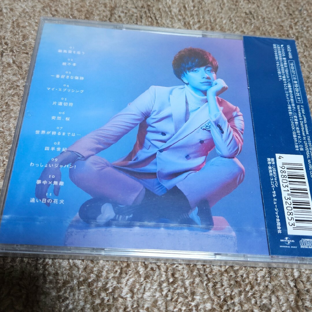 うわノそら（通常盤MOON） エンタメ/ホビーのCD(ポップス/ロック(邦楽))の商品写真