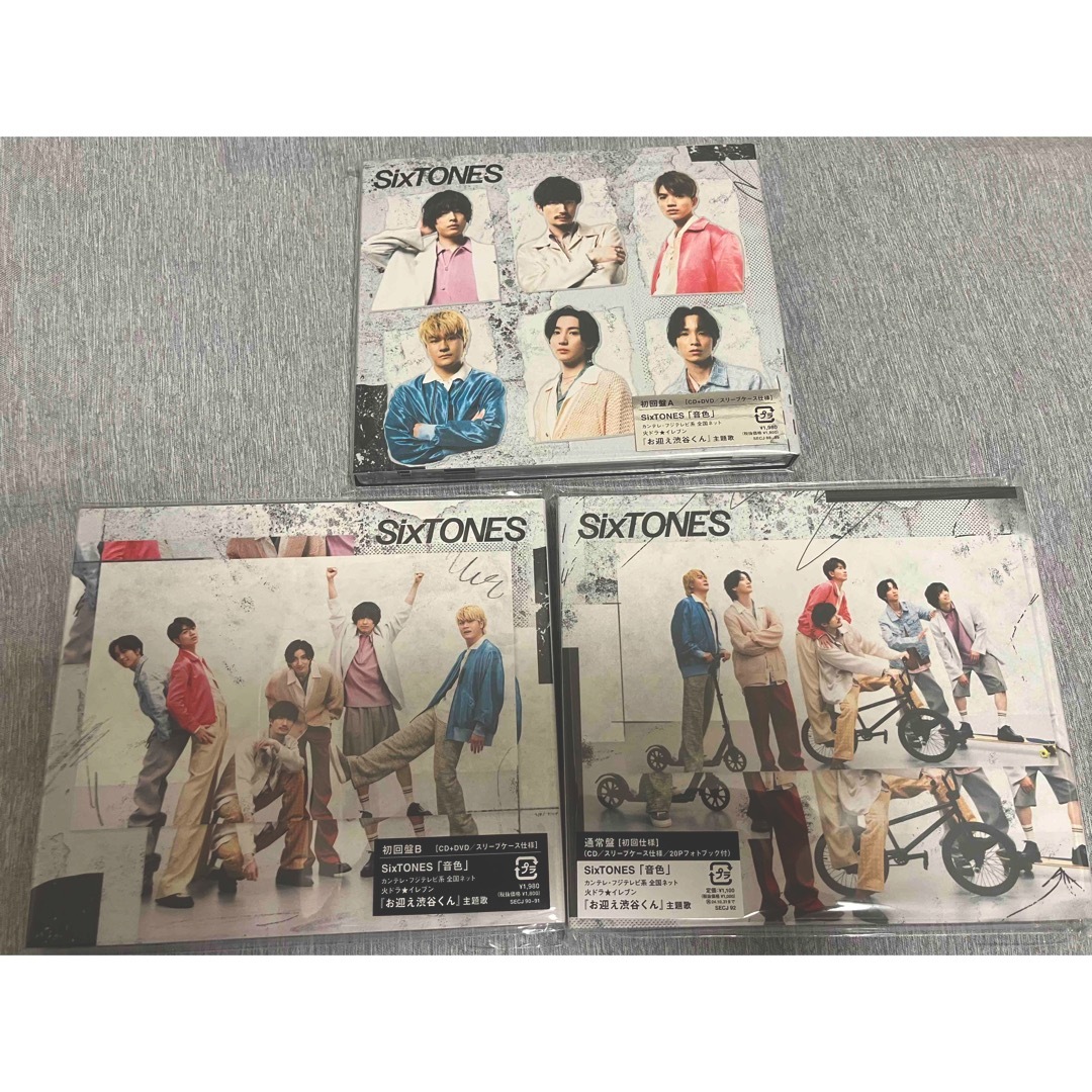 SixTONES(ストーンズ)のSixTONES 音色 エンタメ/ホビーのCD(ポップス/ロック(邦楽))の商品写真