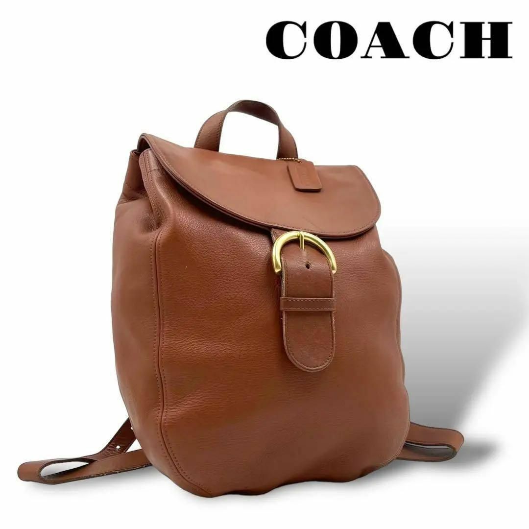 COACH(コーチ)の良品 オールドコーチ リュックサック フラップ 金具 肩掛け レザー ブラウン レディースのバッグ(リュック/バックパック)の商品写真