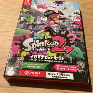 ニンテンドースイッチ(Nintendo Switch)のSwitch スプラトゥーン2 イカすデビューセット動作品(携帯用ゲームソフト)