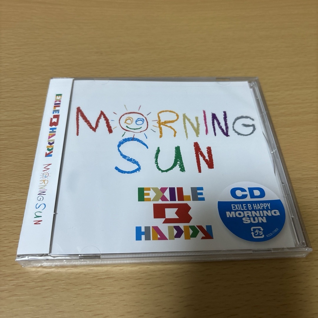 EXILE TRIBE(エグザイル トライブ)の匿名配送　MORNING　SUN  EXILE B HAPPY エンタメ/ホビーのCD(ポップス/ロック(邦楽))の商品写真