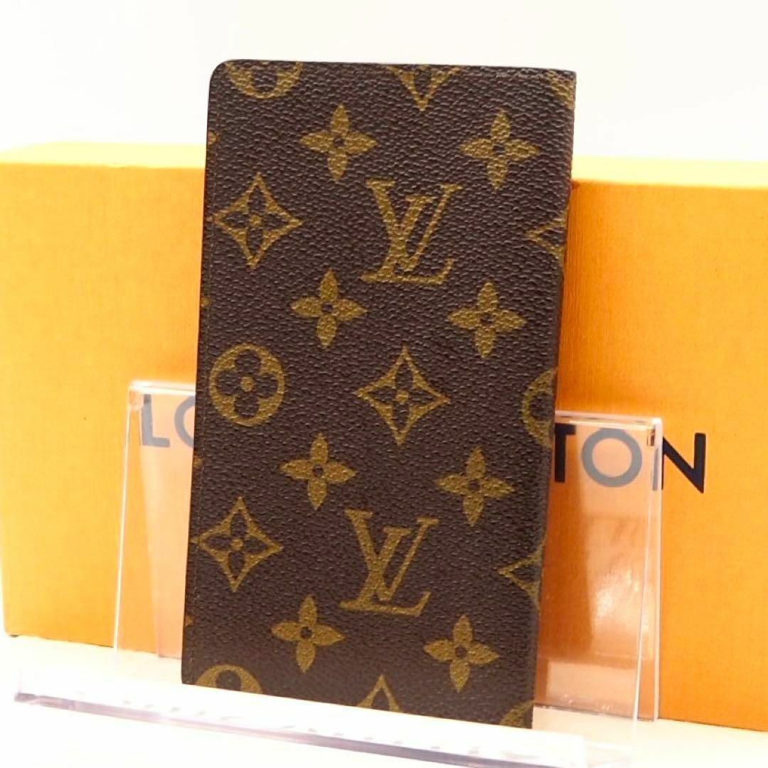 LOUIS VUITTON(ルイヴィトン)の【超極美品】ルイ ヴィトン　モノグラム　札入れ　長財布 レディースのファッション小物(財布)の商品写真