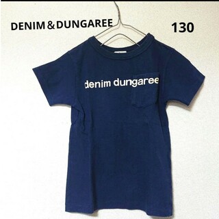 デニムダンガリー(DENIM DUNGAREE)の《DENIM&DUNGAREE》英字プリント Tシャツ(Tシャツ/カットソー)