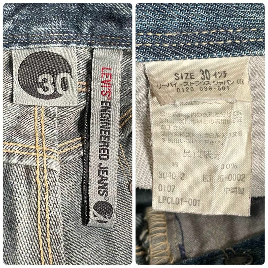 Levi's(リーバイス)の90s LEVI'S ENGINEERED JEANS 立体裁断デニム グランジ メンズのパンツ(デニム/ジーンズ)の商品写真