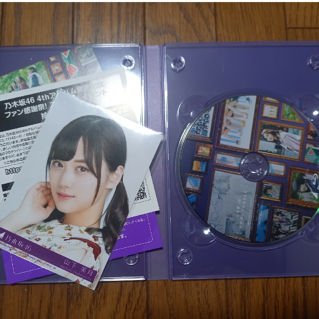 山下美月さんの写真付き　今が思い出になるまで（初回生産限定盤） エンタメ/ホビーのCD(ポップス/ロック(邦楽))の商品写真