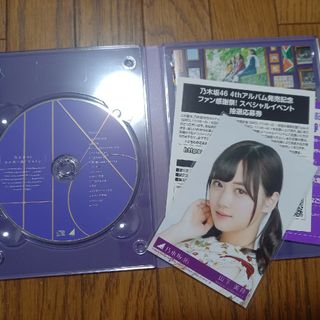 山下美月さんの写真付き　今が思い出になるまで（初回生産限定盤）(ポップス/ロック(邦楽))