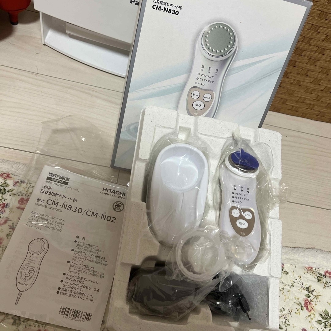 HITACHI 保湿サポート器 ハダクリエ CM-N830(W) スマホ/家電/カメラの美容/健康(フェイスケア/美顔器)の商品写真